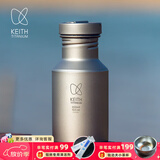 铠斯（KEITH）纯钛水壶户外运动水壶纯钛水杯子便携可烧水钛壶 400ML钛水壶-Ti3030（钛盖）