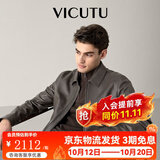 威可多（VICUTU）男士真皮皮衣秋冬翻领云雾灰机车服休闲皮夹克 云雾灰 XL 180/96A