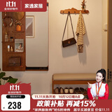 家逸实木换鞋凳入户穿鞋凳子门口鞋柜家用鞋架一体软包长条床尾凳