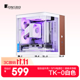 乔思伯（JONSBO）TK-0白色 双曲面海景房ITX机箱（铝合金外壳/SFX电源位/胡桃木饰板/分仓结构/立卧式摆放/Type-c）