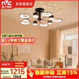 雷士（NVC）北欧吊灯简约创意网红分子灯吸顶客厅灯网红现代灯饰WHXD80Z/F-03