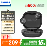 飞利浦（PHILIPS）DLM3555磁吸领夹麦克风手机电脑直播vlog短视频主播户外无损收音MINI领夹麦 AI智能降噪一拖二黑