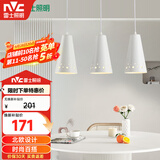 雷士（NVC）LED餐吊灯餐厅吧台灯具现代简约 白色餐吊 NDBD03A/2-005