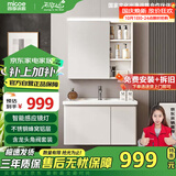 四季沐歌（MICOE）铝合金镜界R7Pro智能浴室柜美妆镜陶瓷一体盆M-JL14(80)-NN镜柜