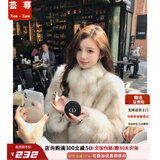 芸荨外套女2026新款日光岛屿环保狐狸毛皮草外套冬季立领显瘦貂皮毛 流金双色染尖 S 80-100斤