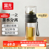富光双层玻璃杯 高硼硅玻璃泡茶杯子 茶水分离杯 男女士办公水杯240ml