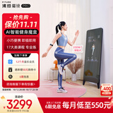 FITURE SLiM沸彻魔镜pro3plus AI智能健身镜子居家K歌运动镜减脂运动设备送礼 Pro 6000节终身课版