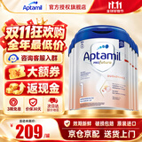 爱他美（Aptamil）德国白金版HMO婴幼儿原装进口奶粉德爱白金【品牌授权店】 1段 6罐 【领大额券 推荐囤货不断粮】