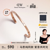 丹尼尔惠灵顿（DanielWellington）[马思纯同款]dw手镯女星辰玫瑰金小号手镯情侣款531生日礼物