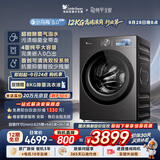 小天鹅（LittleSwan）小乌梅5.0高奢版 滚筒洗衣机全自动家用 12KG大容量 TG12EK60 1.36洗净比 以旧换新补贴 京东自营