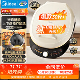 美的（Midea）电饼铛 双面加热 家用煎饼煎烤机烙饼锅 加大加深烤肉电煎锅火力可调电饼档JKC30J58