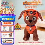 汪汪队立大功（PAW PATROL）毛绒玩具狗狗陪睡玩偶经典款路马站姿公仔男女孩儿童生日礼物