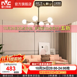 雷士（NVC）北欧现代魔豆分子客厅吊灯简约百搭餐厅吊灯卧室灯具灯饰全屋套餐 魔豆雅黑 12头分子灯【带光源】