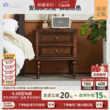 巢趣 床头柜简约美式床头柜复古经典实木床头柜小 黑胡桃色 安娜床头柜[樱桃木全实木黑胡桃]
