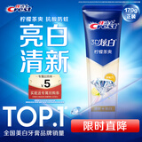 佳洁士3D炫白柠檬茶爽牙膏含氟清新口气170g京东自营新老包装混发