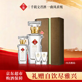 文君绿色礼盒 52度 500ml+100ml 礼盒装 浓香型白酒 剑南春集团