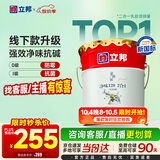 立邦乳胶漆京雅居金标超值净味120二合一无添加内墙漆18L/约25KG
