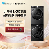 小天鹅（LittleSwan）小乌梅3.0轻享版 洗烘套装 10KG滚筒洗衣机全自动+变频热泵式烘干机 AI智投 TG10VE10+E10京东自营