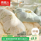 南极人被套单件被罩单人150x200cm学生宿舍床上用品儿童被单床罩学院风