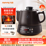 九阳（Joyoung）养生壶煎药壶中药锅熬药罐 4升分体式陶瓷烧水壶家用药膳煲DGD4003BQ