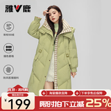 雅鹿菱格撞色拼接中长款羽绒服女士冬季可拆卸帽加厚外套 绿色 M (160) 【建议110-125斤】