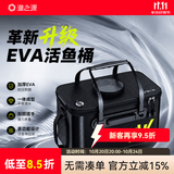 渔之源鱼桶活鱼桶折叠钓鱼桶加厚便携鱼护桶多功能装鱼桶钓鱼箱装鱼箱 【标准天窗-40cm】21L