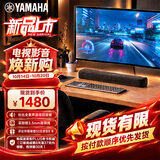 雅马哈（Yamaha）杜比全景声回音壁B200A蓝牙电脑音响条形音箱虚拟5.1声道环绕游戏音箱C20A二代升级黑色