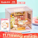 若来（Rolife）超级世界餐厅diy积木拼装玩具女孩生日儿童礼物女生