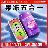 大象避孕套003超薄果冻缤纷20只 玻尿酸安全套套颗粒螺纹情趣情侣物品