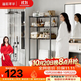 溢彩年华洗衣机置物架落地马桶上方日用品收纳杂物架卫生间储物架子6530黑