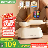 志高（CHIGO）手持挂烫机电熨斗熨烫机家用小型150ml水箱45g/min增压大蒸汽差旅便携熨衣机团购礼品熨斗8063