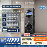 小天鹅（LittleSwan）水魔方洗烘套装 10KG滚筒洗衣机全自动+变频热泵式烘干机 纯平自由嵌 TG10V628AIR+628AIR京东自营