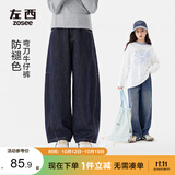 左西女童牛仔裤防褪色儿童弯刀裤2026新款大童秋装裤子 深牛仔色 160