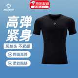 准者冰感短袖压缩衣2026速干高弹健身服训练运动跑步T恤背心紧身衣男 【中间LOGO】短袖-纯黑色 Z123210348 L (175)