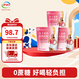 伊利高铁高钙女士奶粉400g*3袋装0蔗糖益生菌成人奶粉16条*25g 【实惠套餐】女士高铁高钙400g*3