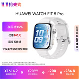 华为HUAWEI WATCH FIT5 Pro冰川白蓝宝石玻璃 1.92英寸窄边框全面屏户外进阶运动华为智能手表