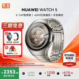 华为（HUAWEI）手表WATCH 5【咨询享优惠】智能运动健康eSIM独立通话血氧体温监测风险评估送男女士朋友礼物6Pro 46mm钛空银丨钛金属表带【皮表带+贴膜】