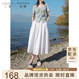 三彩大码女装2025秋新款松紧高腰半身裙小白裙A字藏肉胖MM