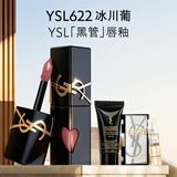 YSL圣罗兰【双十一抢购】黑管镜面爱心唇釉622口红显气色化妆品生日礼物女