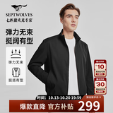 七匹狼【垂顺挺括】夹克男春秋休闲立领男装中青年行政干部商务男士外套 001(黑色)1799薄款【评价有礼】 3XL 185/100A