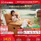 芝华仕头等舱9780手动摇转单懒人沙发躺椅客厅阳台布艺午睡休闲椅防水污