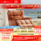 LAZBOY乐至宝北极星懒人沙发摇摇椅电动单人沙发躺椅客厅【7天发】