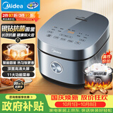 美的（Midea）电饭煲电饭锅4L银钻内胆11大菜单家用智能多功能电饭煲大火力米饭锅MB-RE473（3-4人）