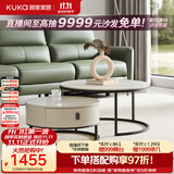 顾家家居门店同款岩板茶几家用客厅组合7097茶几+角几