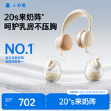 小白熊电动吸奶器 免手扶双边全自动便携挂脖式 双边挤奶器Z2