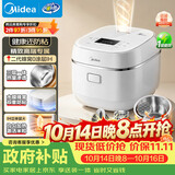 美的（Midea）【政府补贴】电饭煲0涂层家用3L电饭锅不锈钢无涂层蜂窝内胆2-3人IH加热智能多功能电饭煲HC3050S