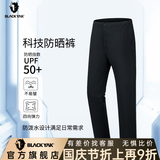 布来亚克男士户外春夏弹力轻薄防晒UPF50直筒裤MYM265W 黑色 XL185/88A