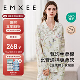 嫚熙（EMXEE）春夏季薄款自带胸垫月子服孕妇哺乳睡衣产后爱丽丝家居服XL码