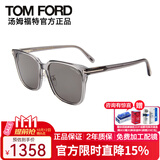 汤姆.福特（TOM FORD）太阳镜男女墨镜高级感眼镜大框显瘦防晒驾驶商场同款墨镜TF0891K