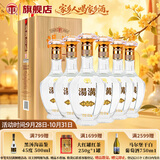 汤沟金标 浓香型白酒 42度 500ml*6瓶 整箱装 热门商品 送礼